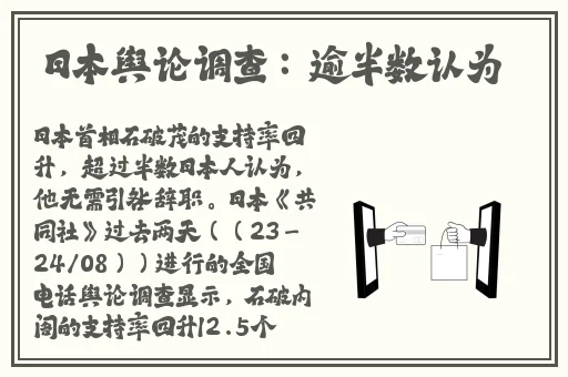 最新热门事件吃瓜学校网页版